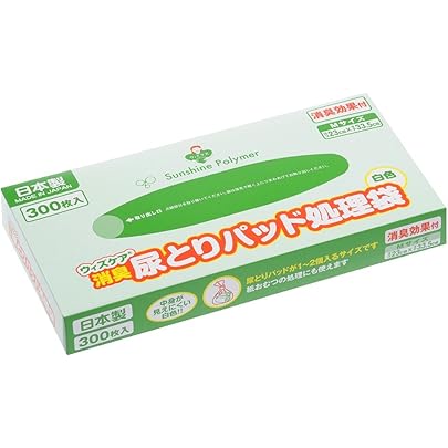 Amazon | ウィズケア 尿とりパッド処理袋M 100枚 | サンシャイン